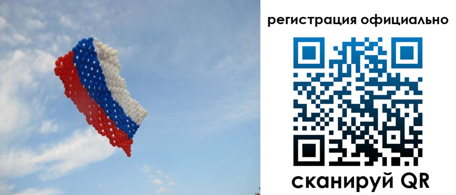 прописка от собственника в Мыски