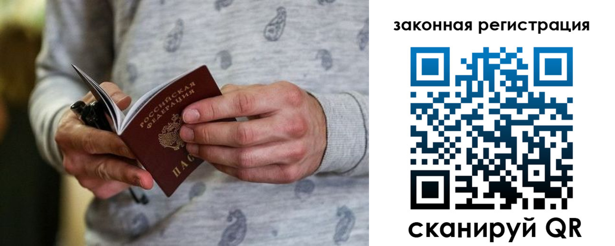 временная регистрация адрес в Мыски