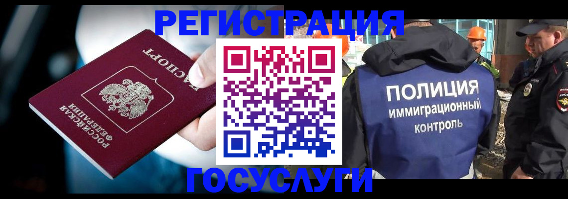 прописка поиск в Мыски